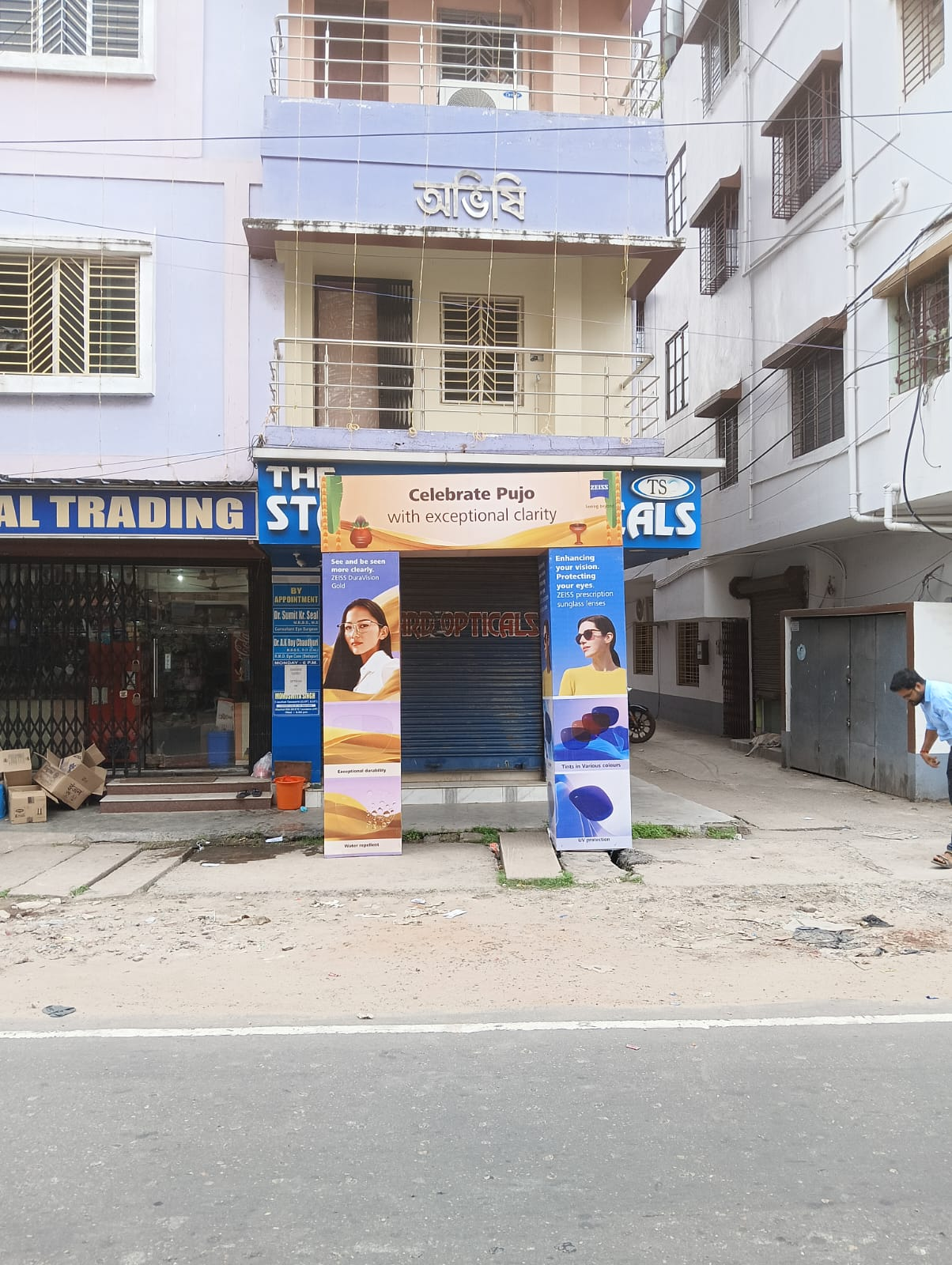 Wholesale