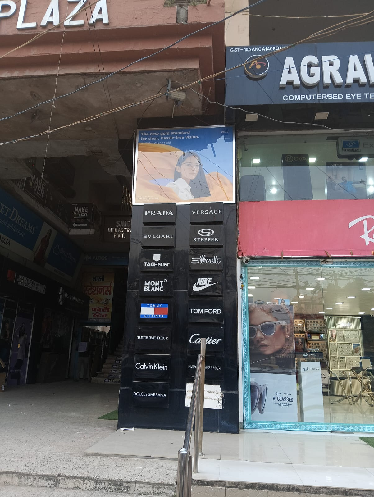 Wholesale