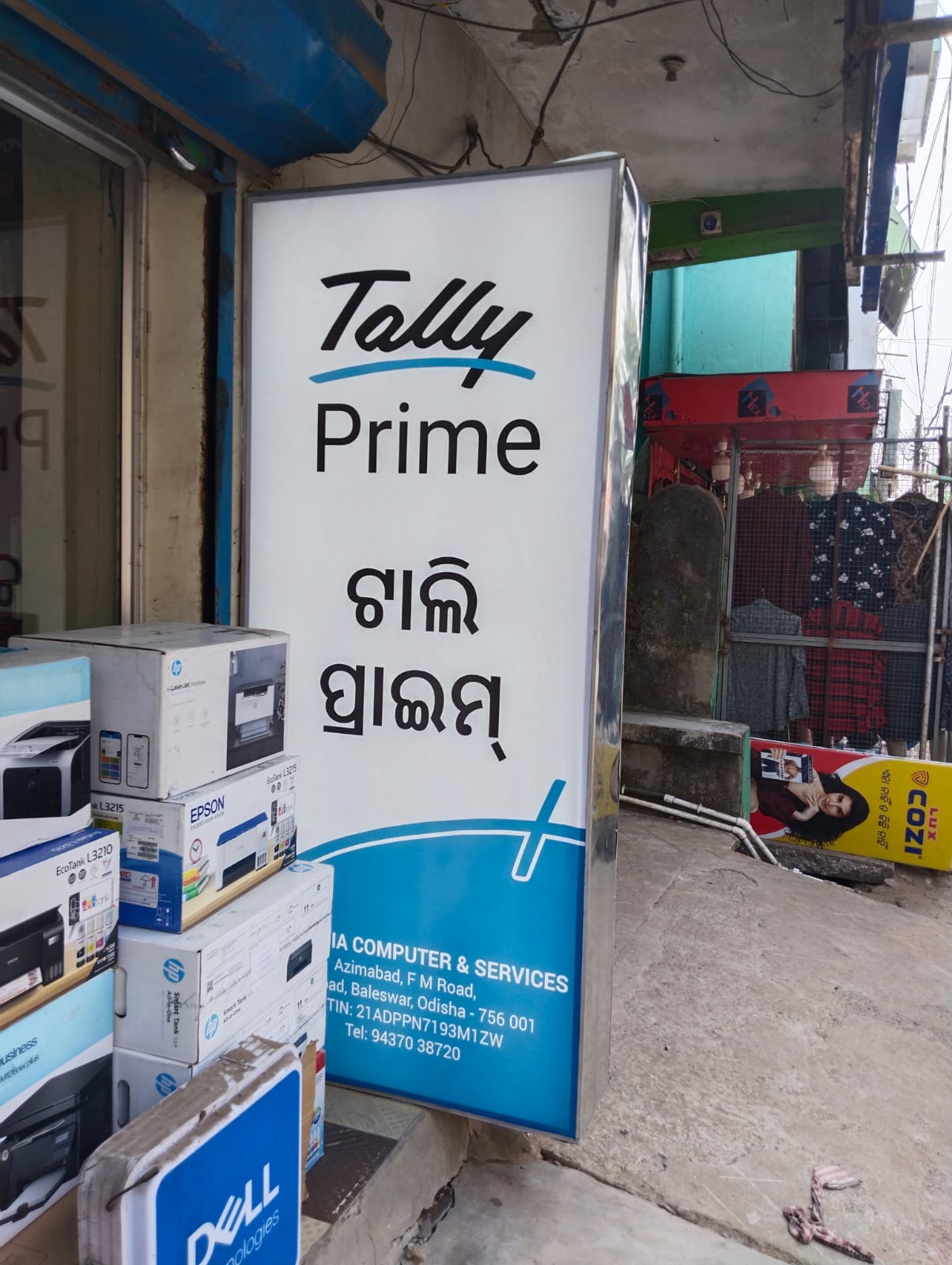 Wholesale