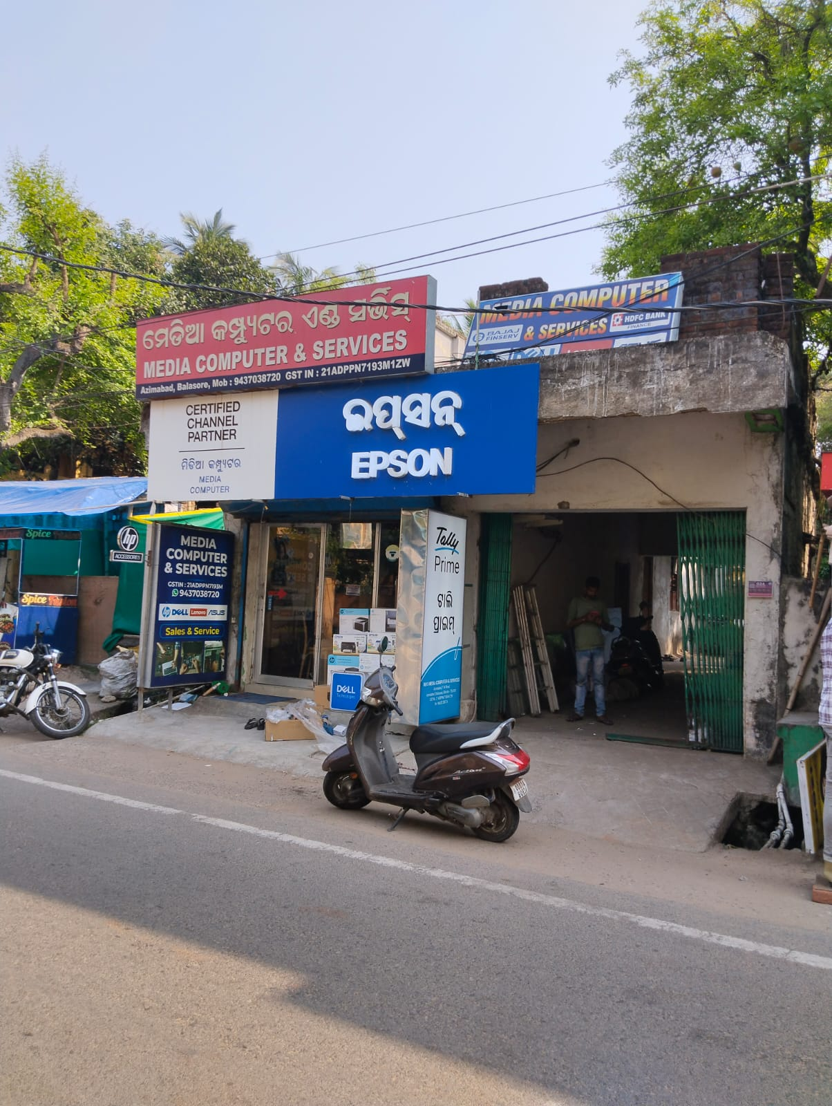 Wholesale