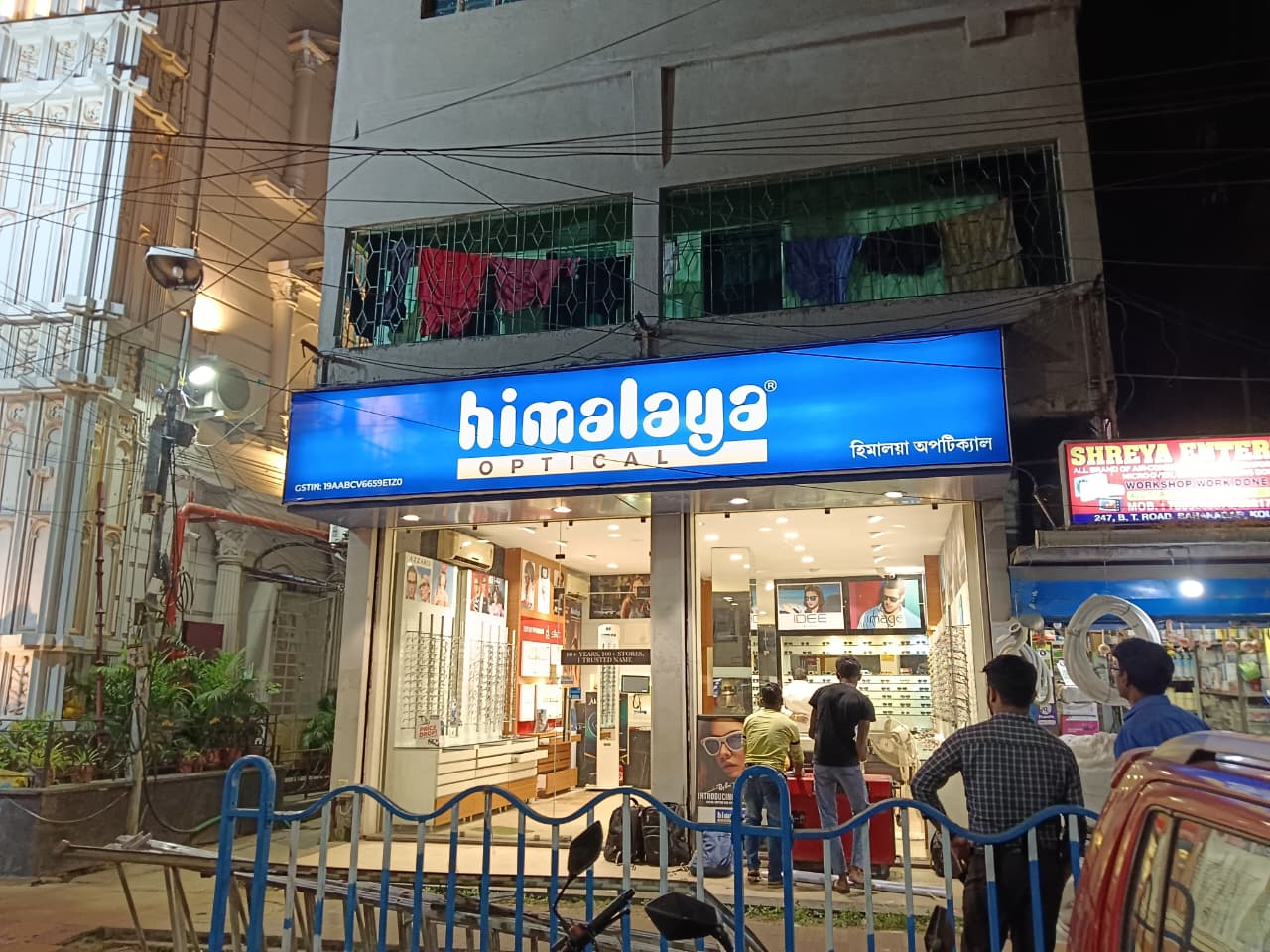 Wholesale